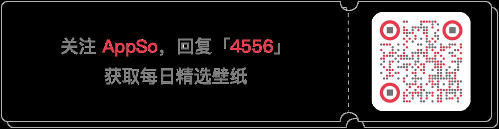 iOS 13.6 正式版发布支持数字车钥匙 / OPPO 发布 125W 超级闪充 / 高德回应上线「家人地图」