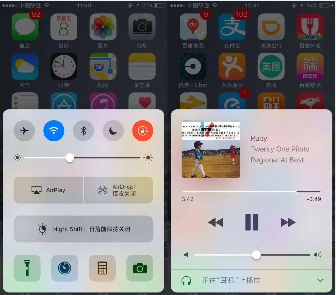 iOS 14 确认更名 Phone OS，预热视频泄漏