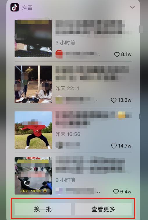 iOS14刚更新的功能，被这些国产App玩坏了