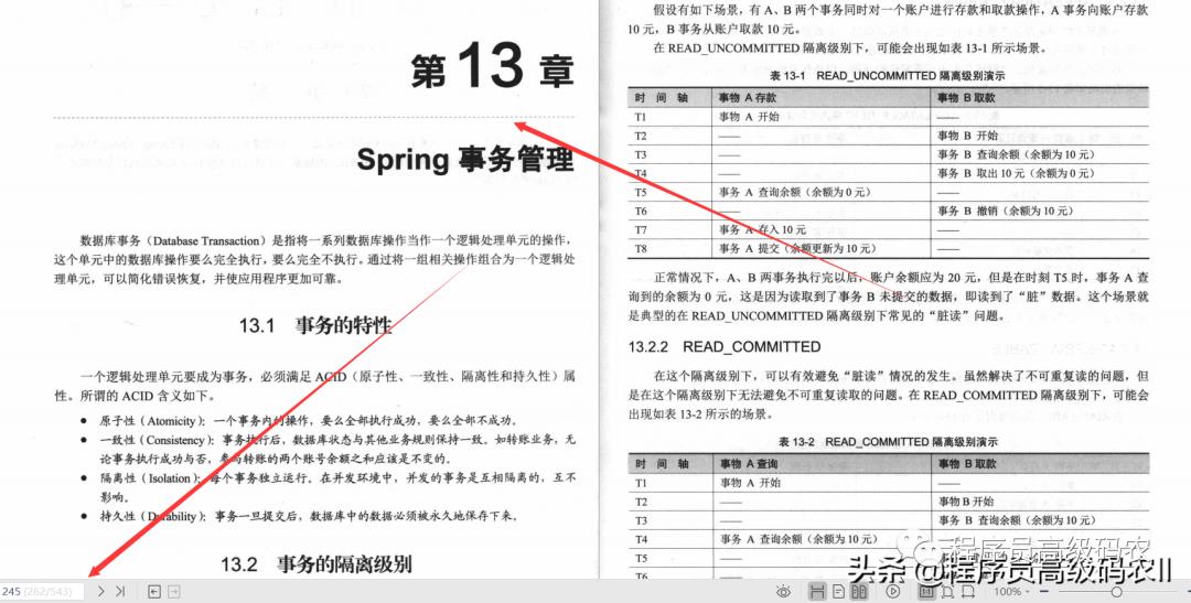 80W美团架构师整理分享出了Spring5企业级开发实战文档