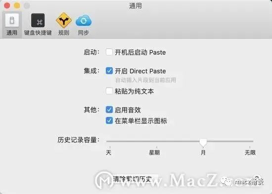 MacOS上的10款精品热门软件，成就高效工作环境！