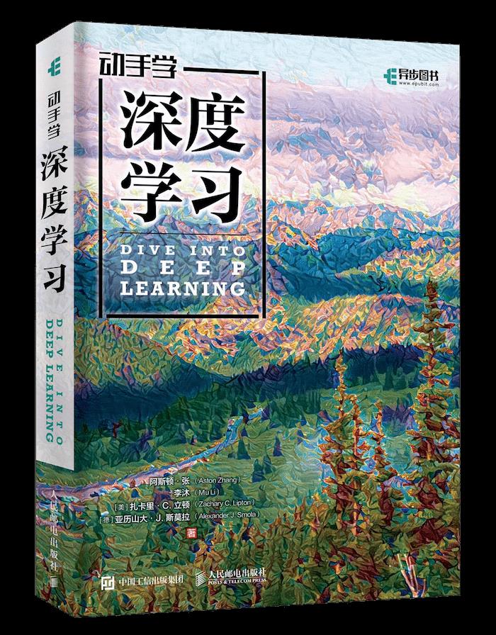 从推荐算法到前端开发，这是字节跳动技术Leader们最中意的40项学习资源