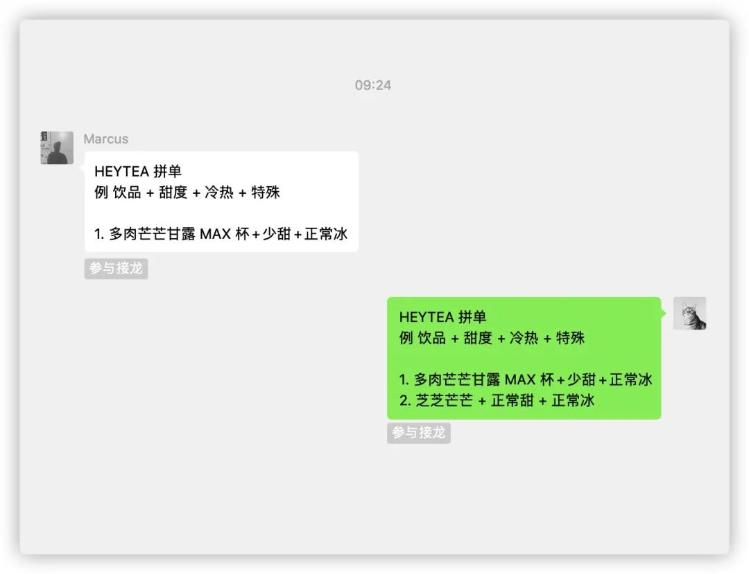 微信 macOS 版 v2.4.2 四大新特性详解