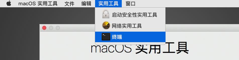 macOS开启HiDPI