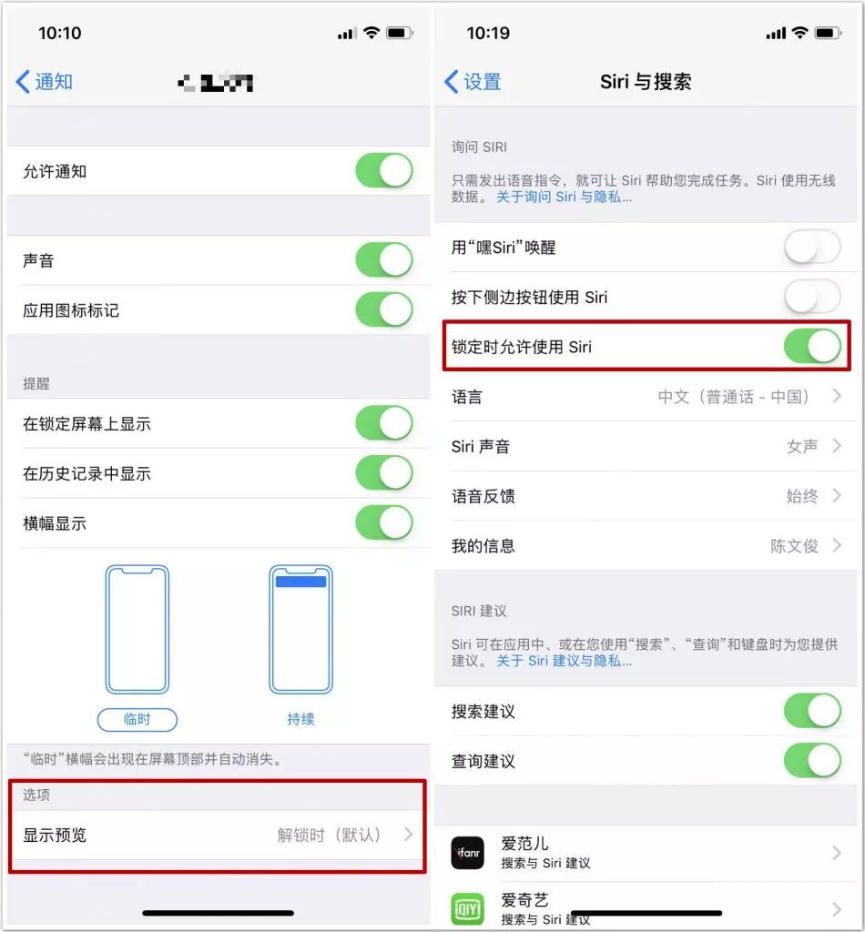 iOS 11 又曝新 Bug，苹果给出了这两个解决方案