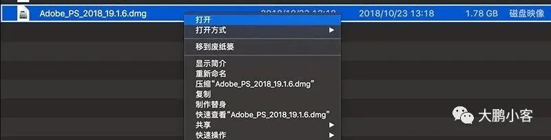 macOS 离线安装Adobe系列套件，Error 提示解决方法。（深色主题内含彩蛋福利）