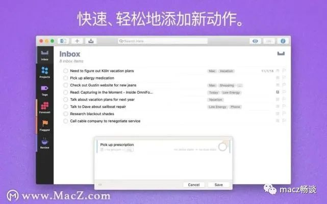 MacOS上的10款精品热门软件，成就高效工作环境！