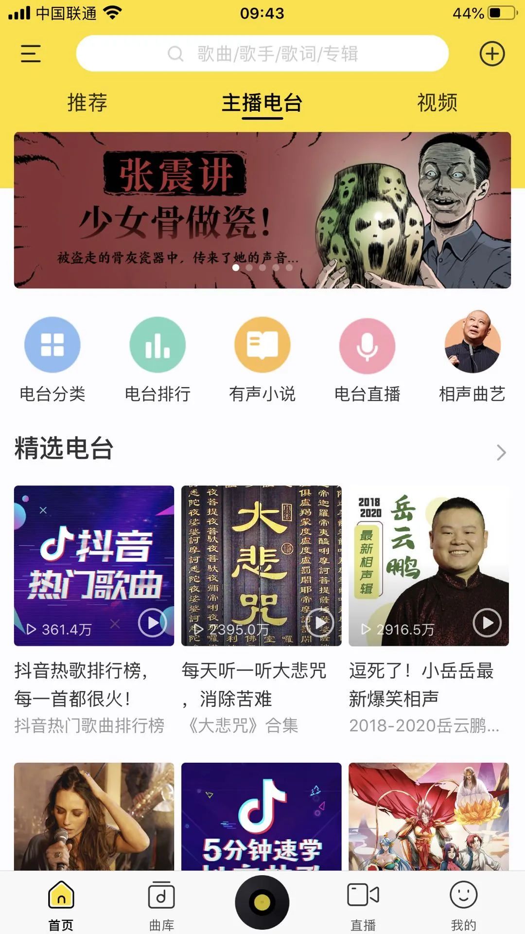 iOS端破姐！登录即是V1P！