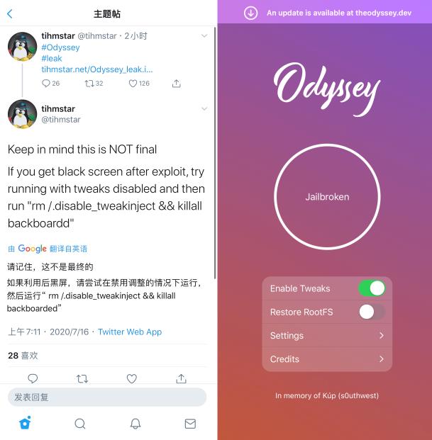 iOS 13.5 Odyssey 泄漏版，吃鸡终于可以玩了