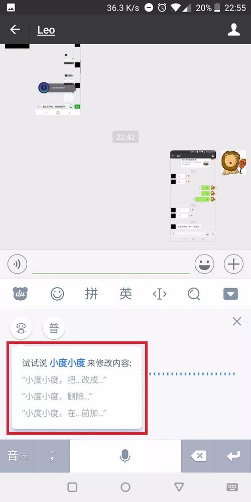 赞！安卓微信终于秒了iPhone版