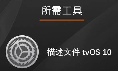 iOS的bug太多不想升级，一招彻底关闭iPhone系统升级提醒｜黑马三分钟