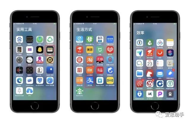 iOS 14 资源库功能有哪些不足？