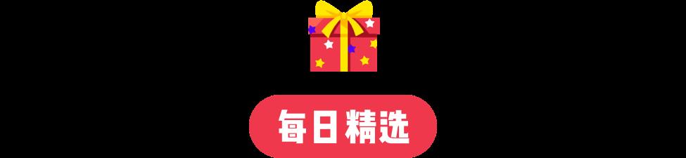 iOS 14.4 RC 版发布 / 微信发布 8.0 版 / 麦当劳将推出「油泼辣子」冰淇淋