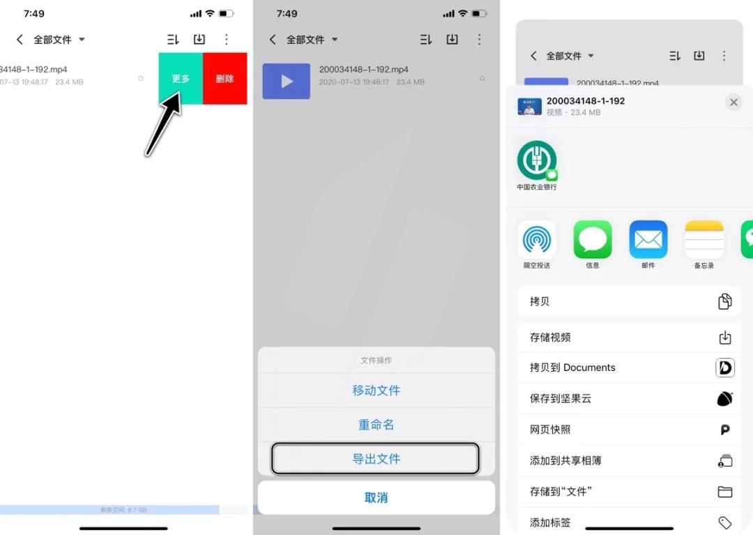 iOS 迅雷上架 App Store，好久不见！