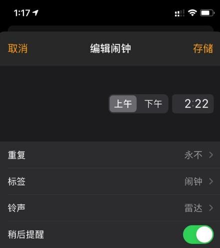 iOS14隐藏小功能汇总