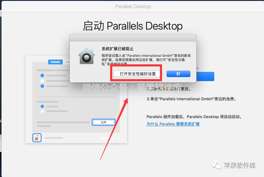 MacOS虚拟Windows及工具箱 | Parallels Desktop and Toolbox 16.0