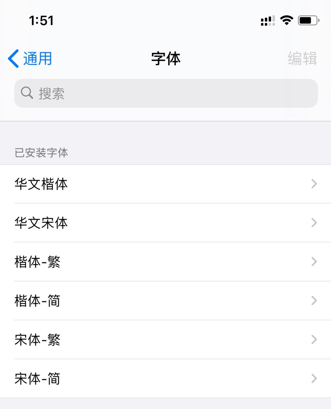 iOS14你可能不知道的功能！非常好用