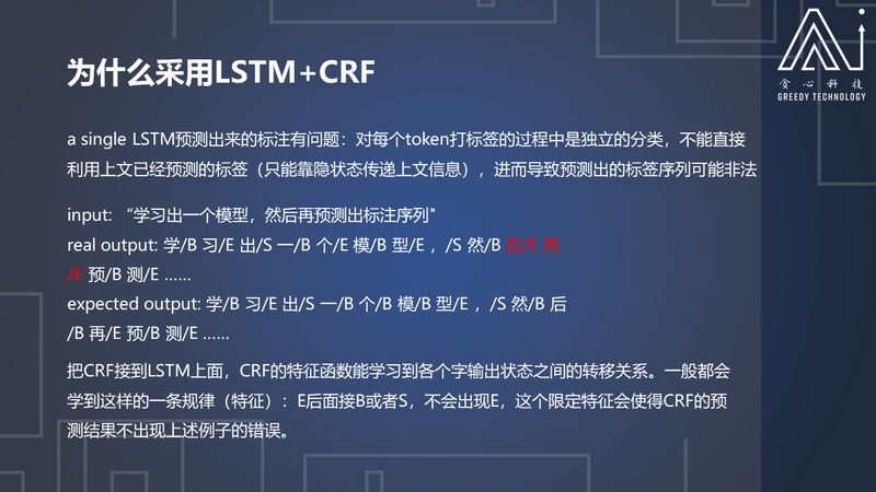 既然文字表你心，如何用深度学习读懂你的情？