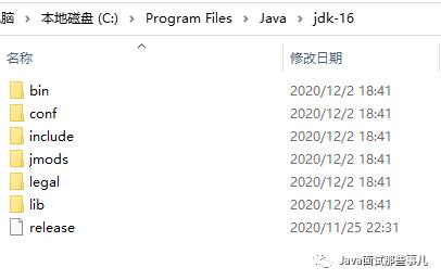 D哥，JDK16刚刚又发布了？网友：我还在用JDK8，是不是out了~