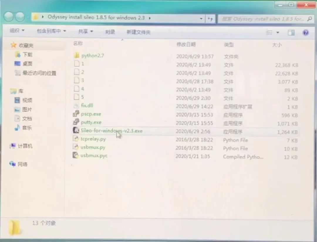 IOS |千呼万唤！OdysseyRa1n越狱，Windows教程。