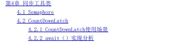 10万元要买我这份384页JDK源码笔记，被我果断拒绝，我要开源