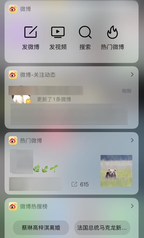 iOS14刚更新的功能，被这些国产App玩坏了