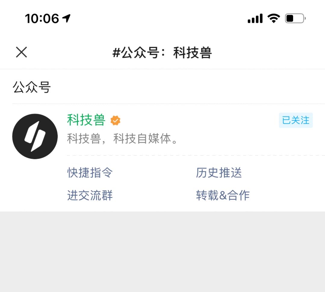 iOS微信终于可以发送高清无码视频、大文件了