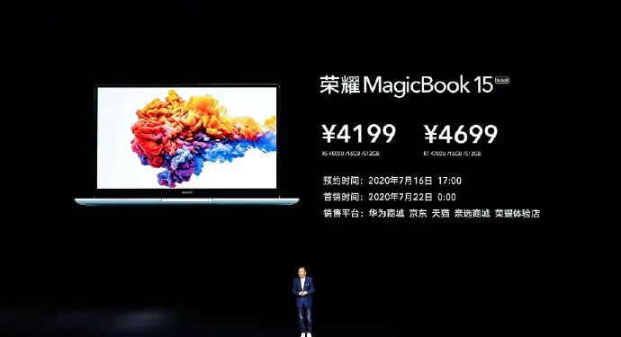 iOS 13.6/iPadOS 13.6正式版更新|SpaceX星链终端曝光|ROG游戏手机3在京东开始预约