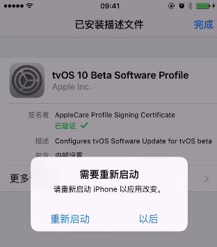 iOS的bug太多不想升级，一招彻底关闭iPhone系统升级提醒｜黑马三分钟