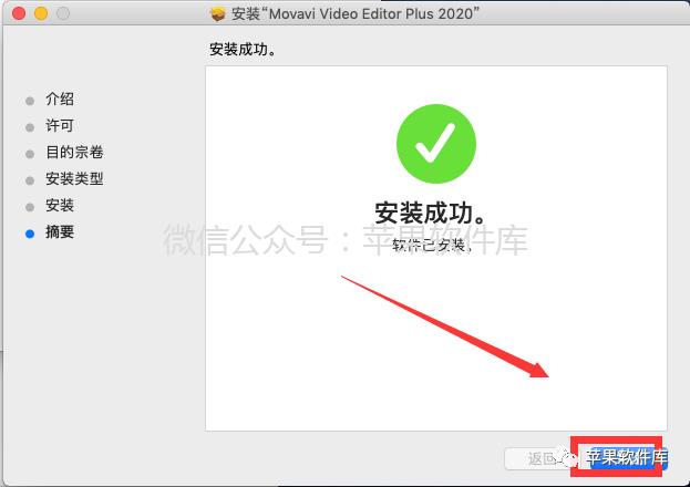 MacOS | 简单而强大的视频编辑器--Movavi Video Editor Plus 2020 v20.4.0 CR2