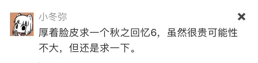 【IOS游戏推荐】不用模拟器也能玩的恋爱游戏，和小姐姐们来一场甜甜的恋爱——《秋之回忆 6~T-Wave~》