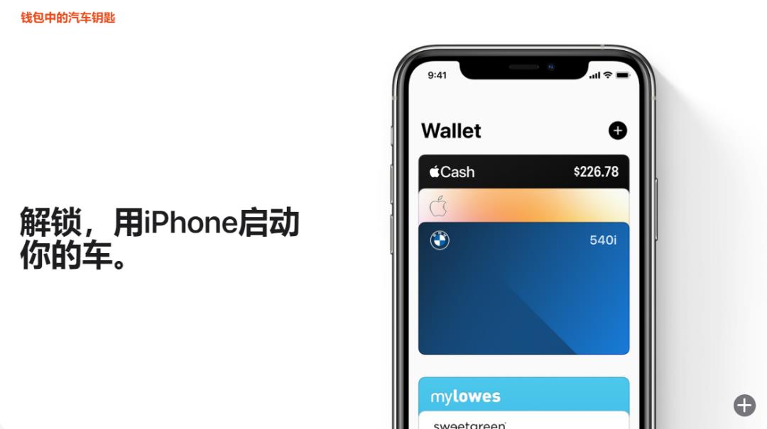 iOS14发布，很多大改变新功能！