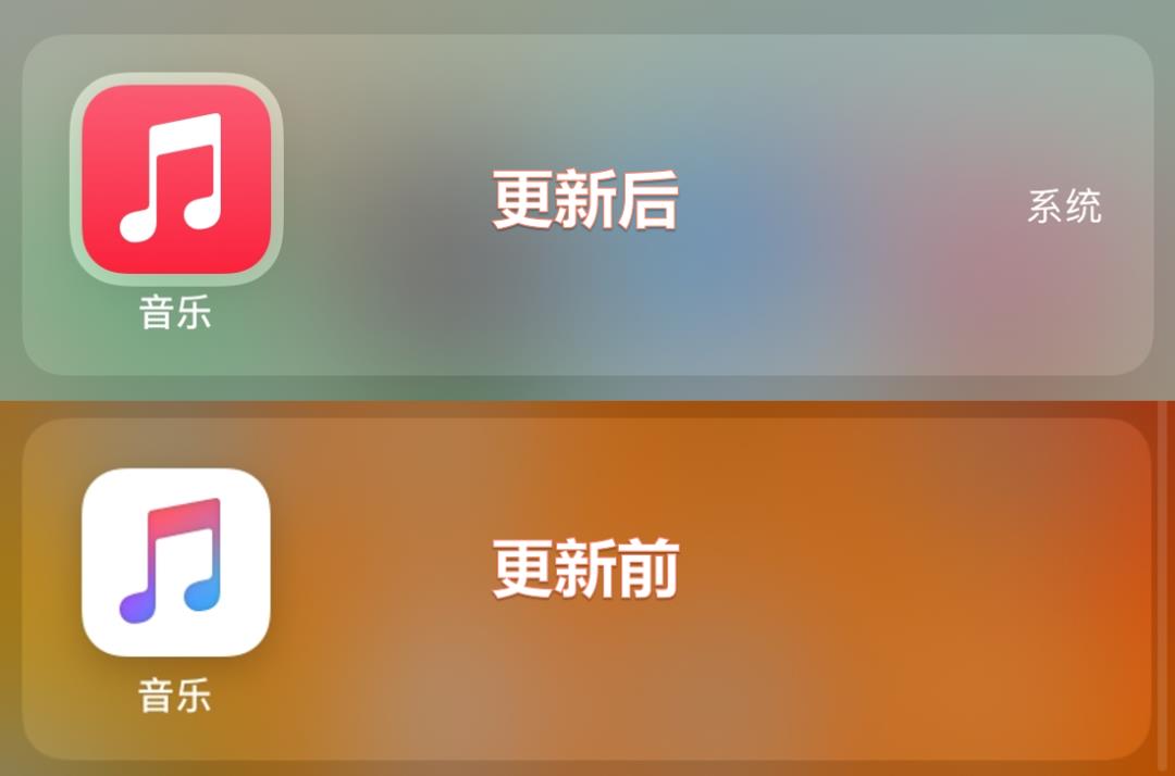 iOS14最新测试版发布！终于把空间还回来了