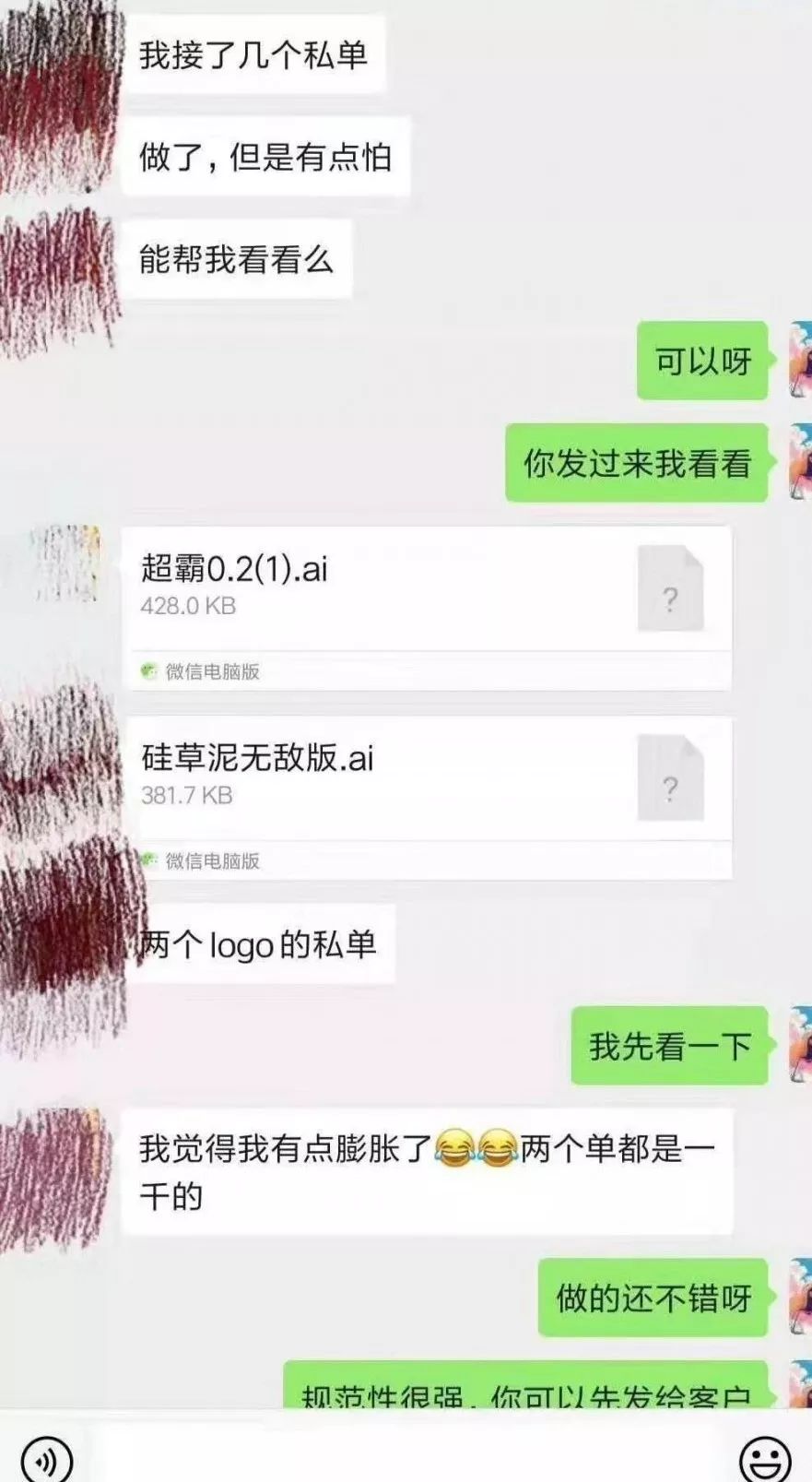 iOS系统这么好看，都是因为这个