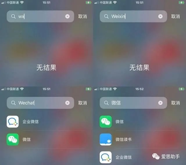 iOS 14 资源库功能有哪些不足？