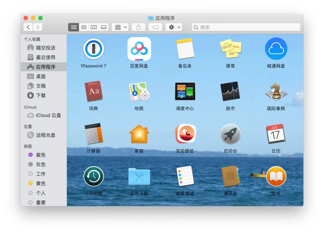 macOS 璁胯揪鐨勫嚑涓殣钘忓皬鎶€宸?> 
</section> 
<section class=