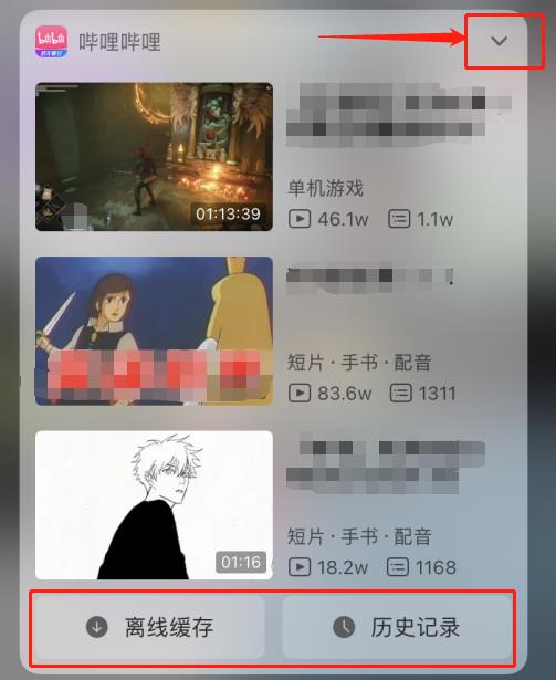 iOS14刚更新的功能，被这些国产App玩坏了