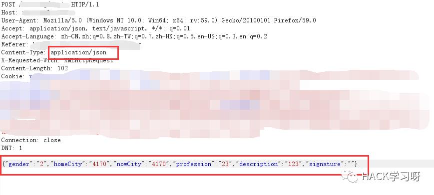 漏洞挖掘 | 一次XSS和CSRF的组合拳进攻 (CSRF+JSON)