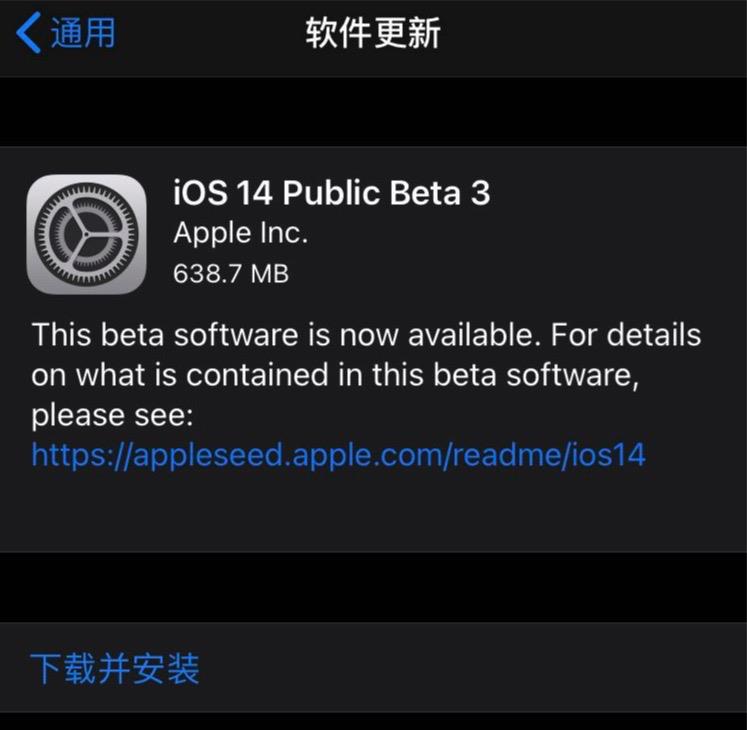 iOS14 将移除 3D Touch 功能？苹果终于回应了...