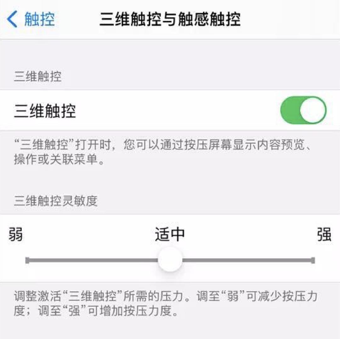 iOS 14 正式迎来 Beta 4 公测版，严重问题出现