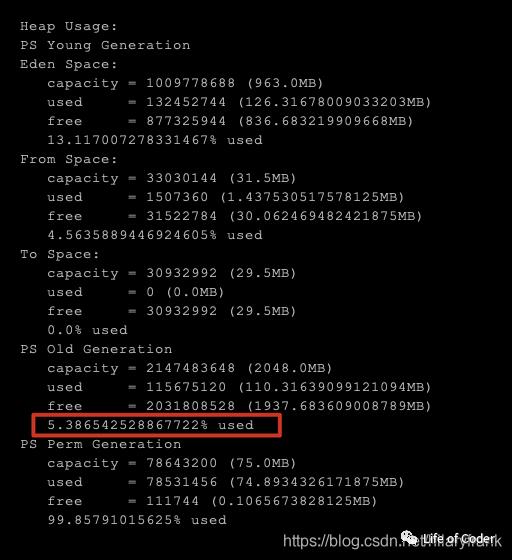 Java默认垃圾回收器Parallel Scavenge导致Full GC增加