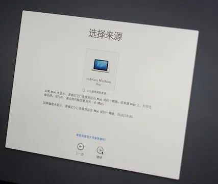 【第四期】新手教程：备份 macOS 系统和恢复