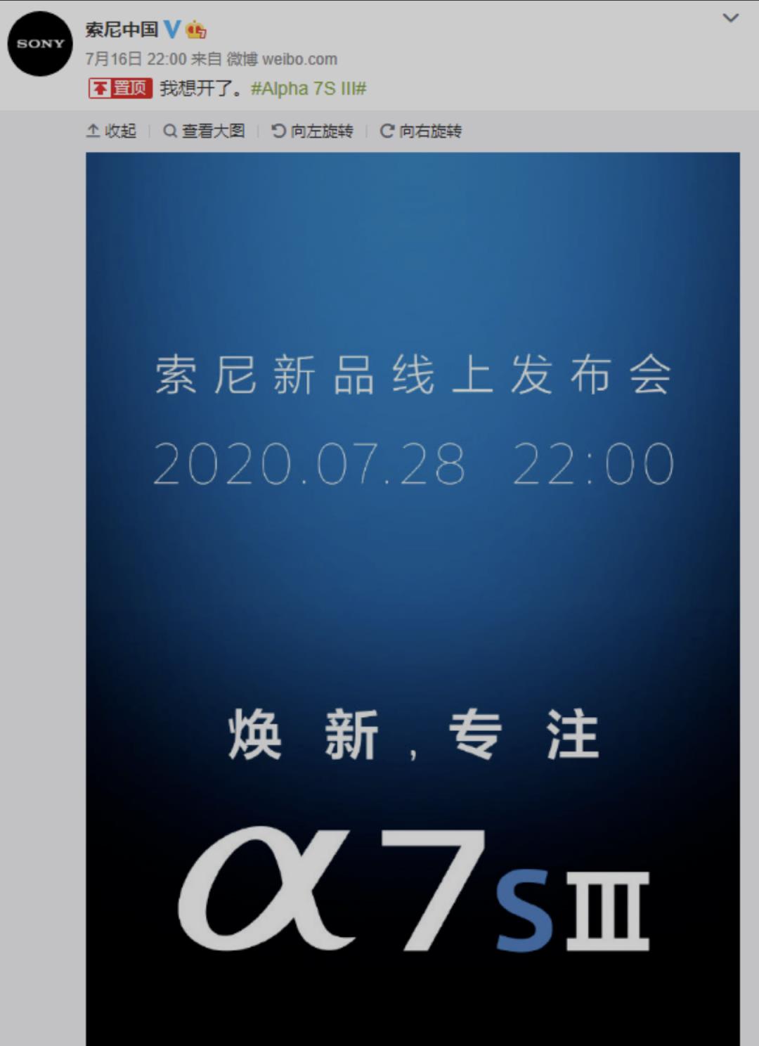 「科技V报」ARM架构macOS操作视频曝光；vivo新专利暗示折叠屏将至-20200729