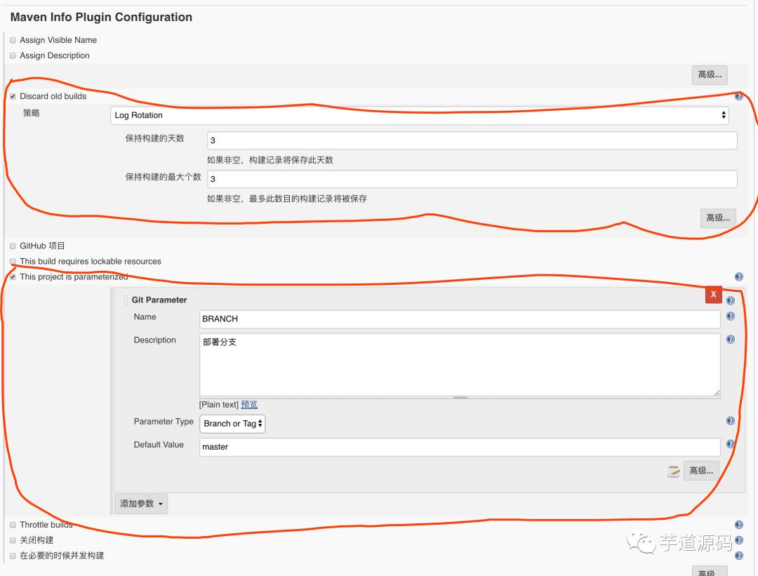 Jenkins + 钉钉 + SpringBoot 极简入门，一键打包部署项目