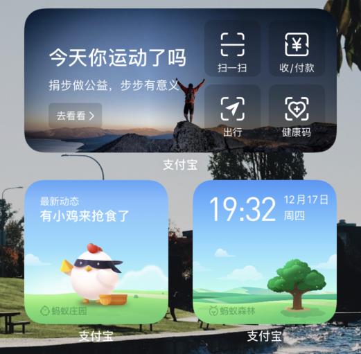 iOS14刚更新的功能，被这些国产App玩坏了