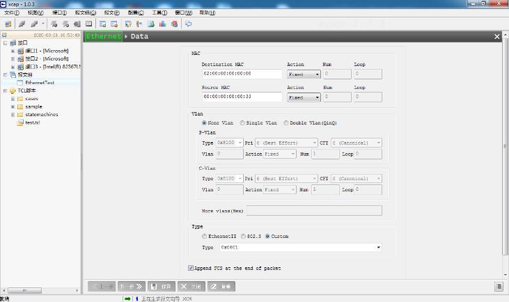 工程师笔记 | STM32以太网 MAC Loopback的实现