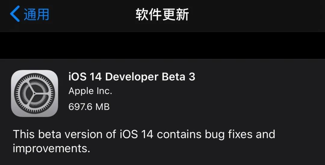 iOS 14大更新，这个重要功能没了，意外泄露苹果iPhone 12