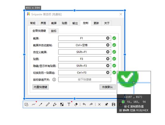 我是如何从Mac OS过渡到Windows？