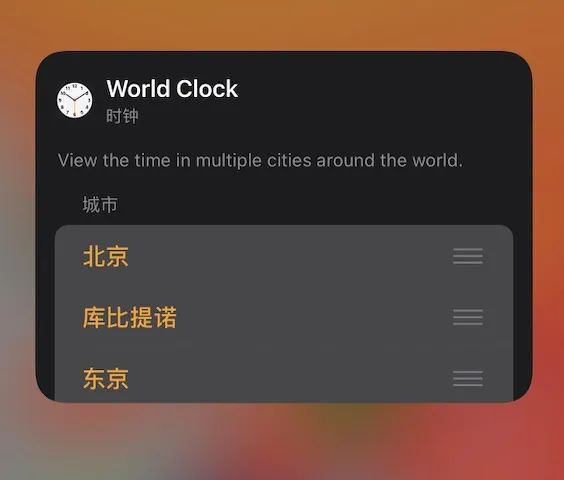 iOS 14 新版发布，这个 Bug 终于修复