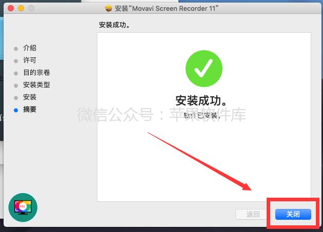 MacOS | 录屏软件直装版-Movavi Screen Recorder 11.4